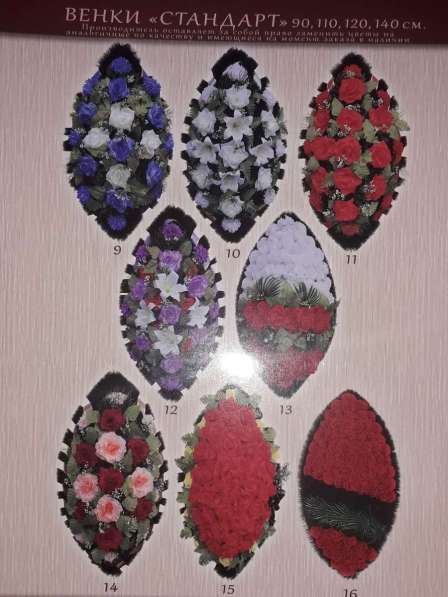 Ритуальные услуги. Организация похорон(Круглосуточно!) в Москве фото 15