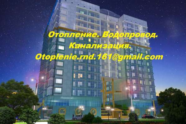 Сантехник. Сантехнические работы в Ростове-на-Дону фото 10