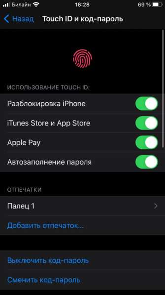 Телефон iPhone в Екатеринбурге фото 4