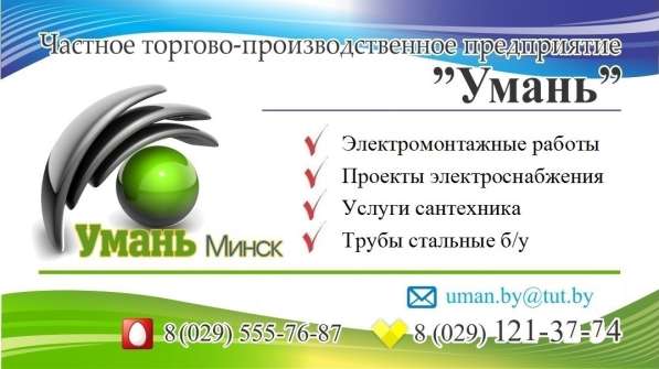 Установка и ремонт стиральных посудомоечных машин в фото 8