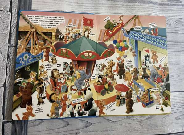 Книги детские тактильные найди покажи в Москве фото 3