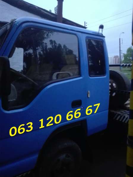 ЭВАКУАТОР - "ГЕРМЕС" в фото 4