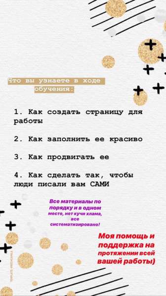 Удаленная работа в фото 4