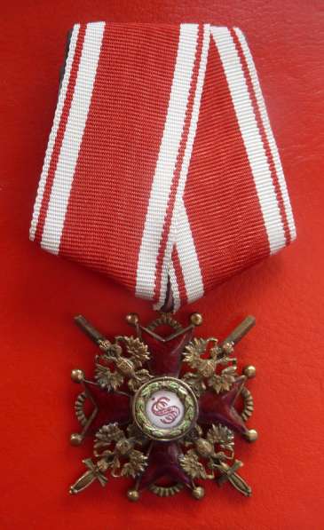 Россия Орден Святого Станислава 3 степени в Орле фото 8