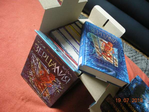 7 книг «Зерцалия» с постером в подарочной коробке