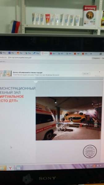 Обучение оказания первой помощи в Краснодаре фото 4