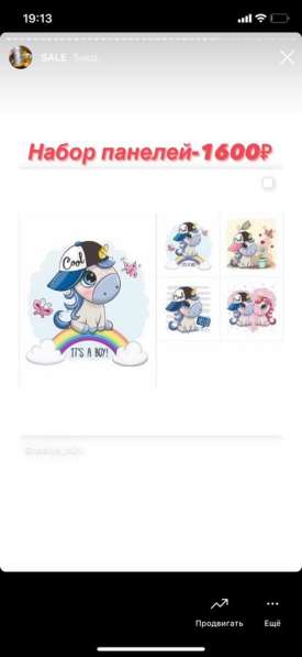 Хлопок в Мытищи фото 11