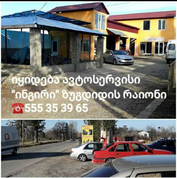 Продам коммерческую недвижимость в фото 9