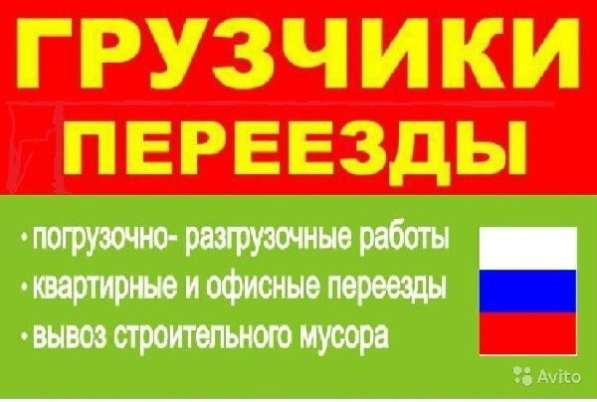 Наши преимущества в Красноярске фото 7