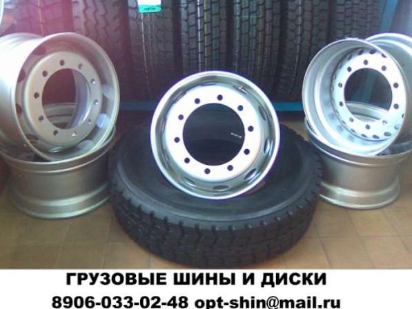 315/80R22.5 карьерные шины и диски в Москве
