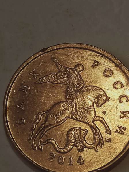 Брак монеты 10 копеек 2014 год в Санкт-Петербурге фото 9