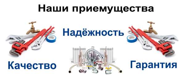 Услуги санитарно - технические в Чебоксарах