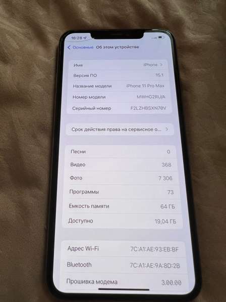 IPhone 11 Pro Max 64gb в Москве фото 3