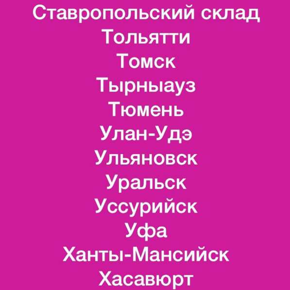 Greenway в Москве фото 4