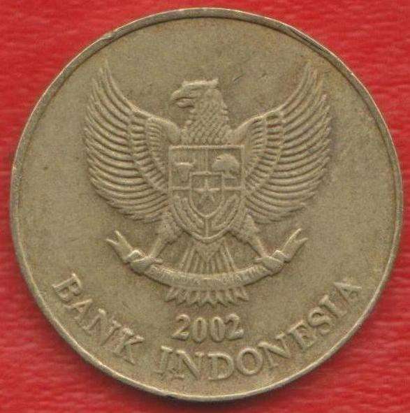 Индонезия 500 рупий 2002 г. в Орле