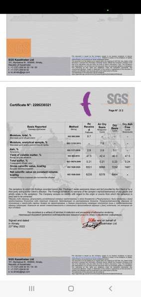 Каменный уголь энергетический из Казахстана в Магнитогорске фото 6