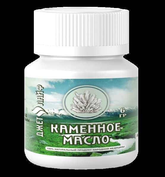 Каменное масло в Москве