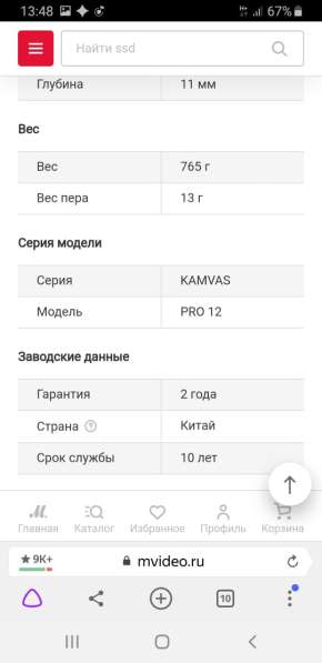 Испытай радость творчества в Омске фото 8