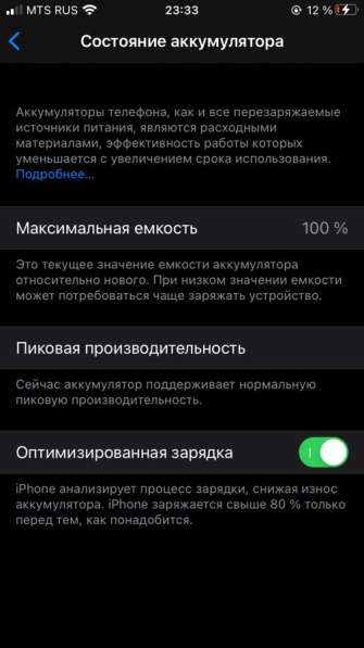 IPhone 7 32 gb в Ростове-на-Дону