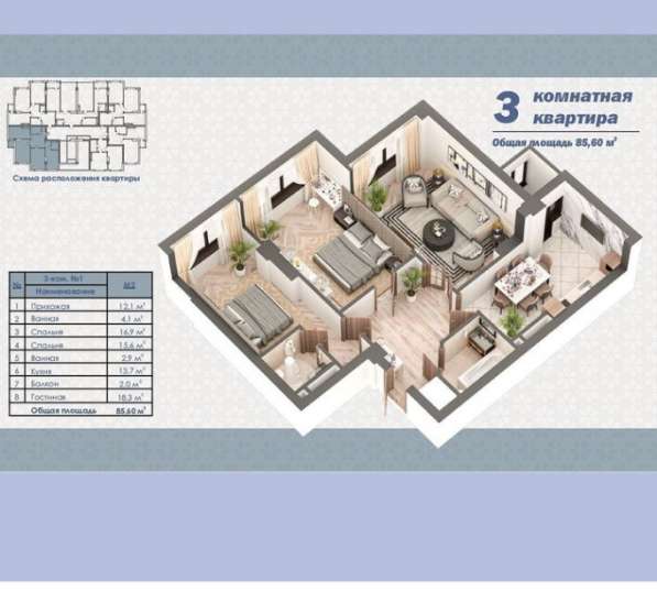 Продажа квартир в фото 4