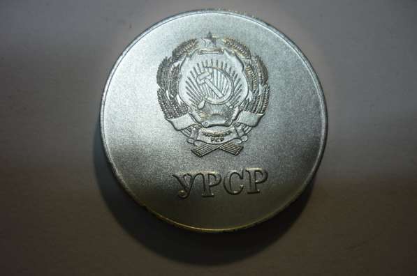 Серебрянная медаль За отличную учебу УССР. 1985год в Иркутске