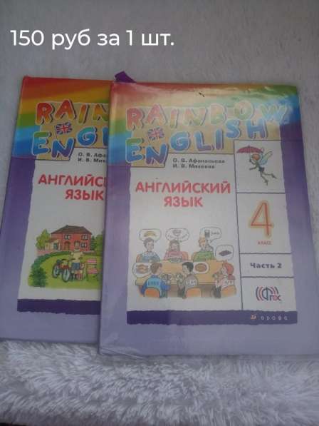 Продам учебники в Прокопьевске