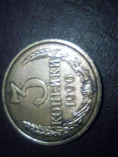 Монеты СССР 5,2,3,10Коп в Аниве фото 3