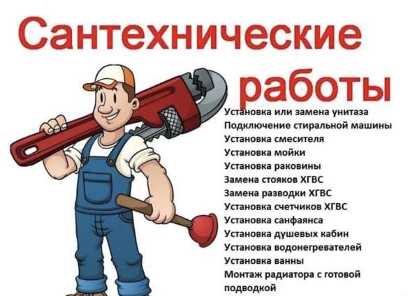 Электрик-квалифицированные услуги. Караганда в фото 3