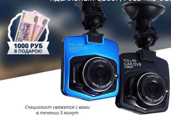 Видеорегистратор Mini DVR