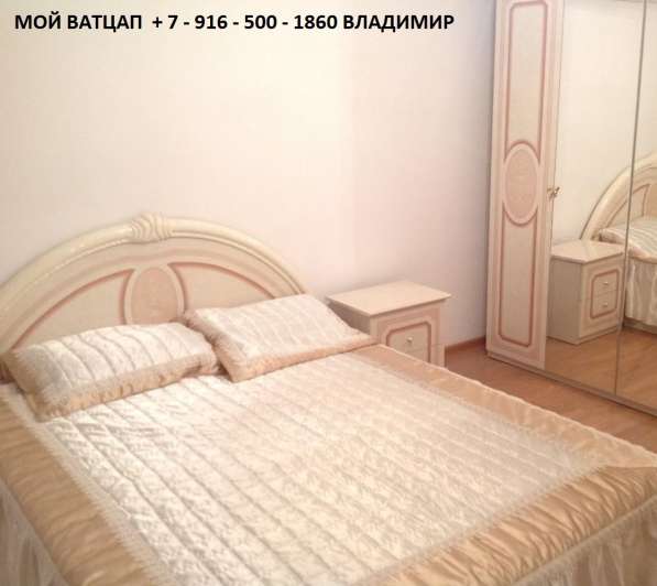 Двух комнатная Сарьяна в фото 3