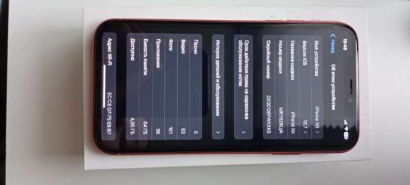 Продам XR в Великих Луках