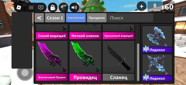 Продам аккаунт в Москве фото 12