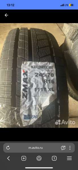 Вологодская область, Харовский район