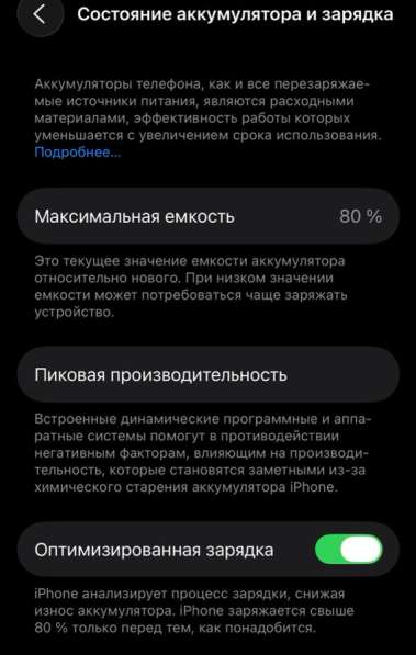IPhone 13 128 gb sim+esim в Москве