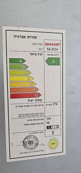 Холодильник Sharp SJ2124WH в фото 4