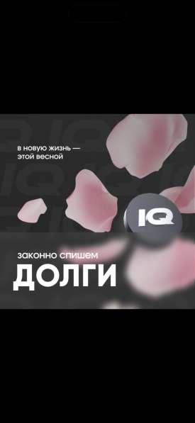 Банкротство