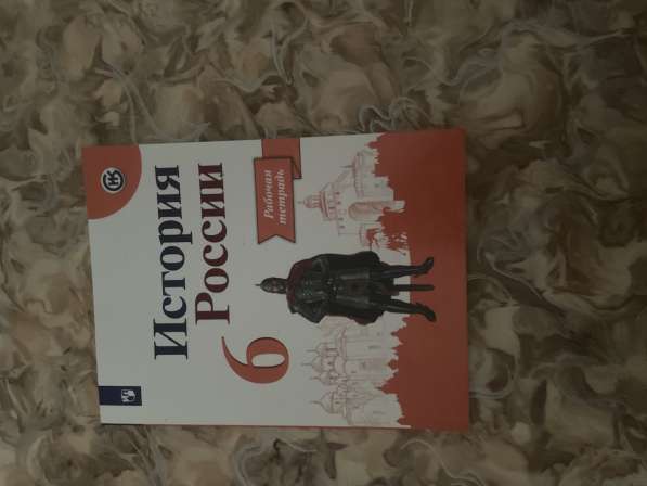 Продам тетрадь