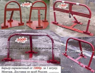 Автозапчасти в Москве фото 16