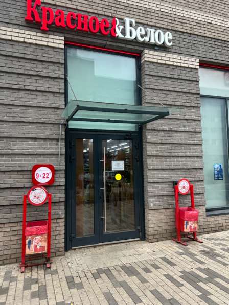 Нужны девушки