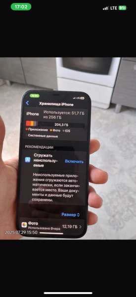 Айфон в Апатиты фото 5