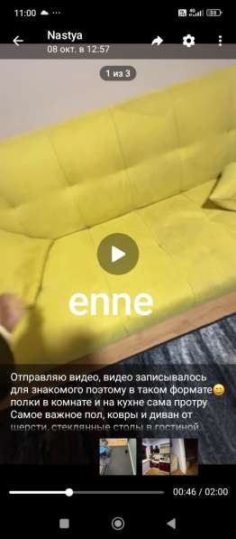 Koristus в фото 3