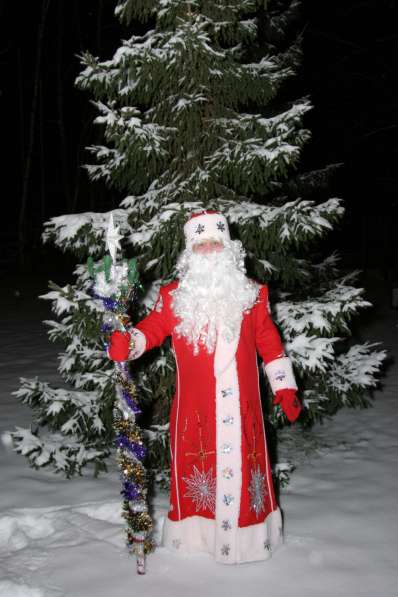 В Новый-год с Дедом Морозом