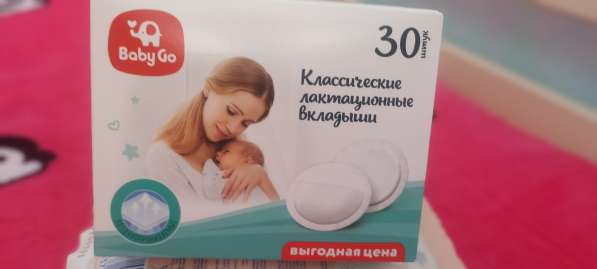 Отдам, закрытая упаковка