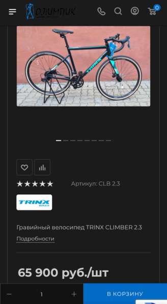 Ведосипед грэвел T-rinx в Тюмени