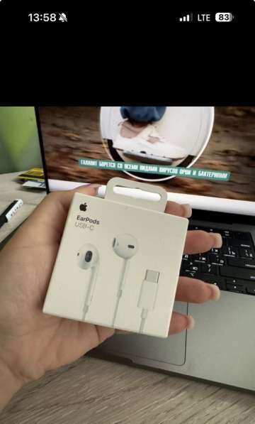 Наушники EarPods