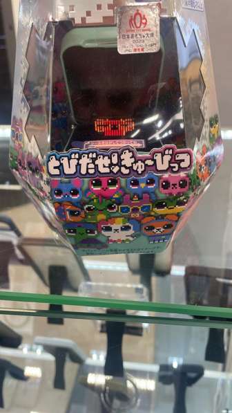 Интерактивный питомец