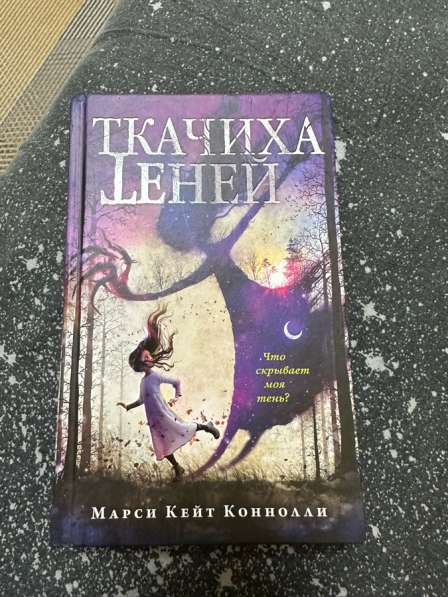 Книги в Обнинске фото 4