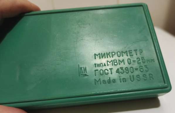 Микрометр резьбовой тип МВМ 00-25мм, из СССР в Москве фото 3