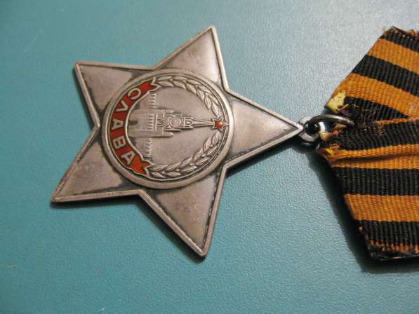 Орден Славы 3-й степени (№ 665071) в 