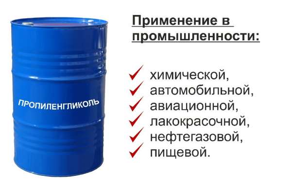 Куплю!Этиленсодержащие растворы и отходы